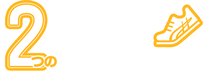 ジュニア体幹２つのトレーニングクラス