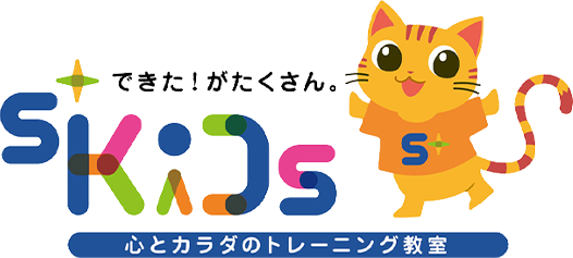できた!がたくさん。Skids